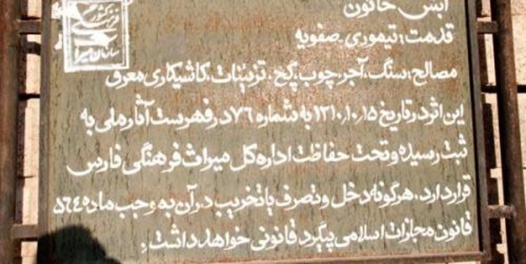 زنان و تحریف تاریخ زنان و تحریف تاریخ