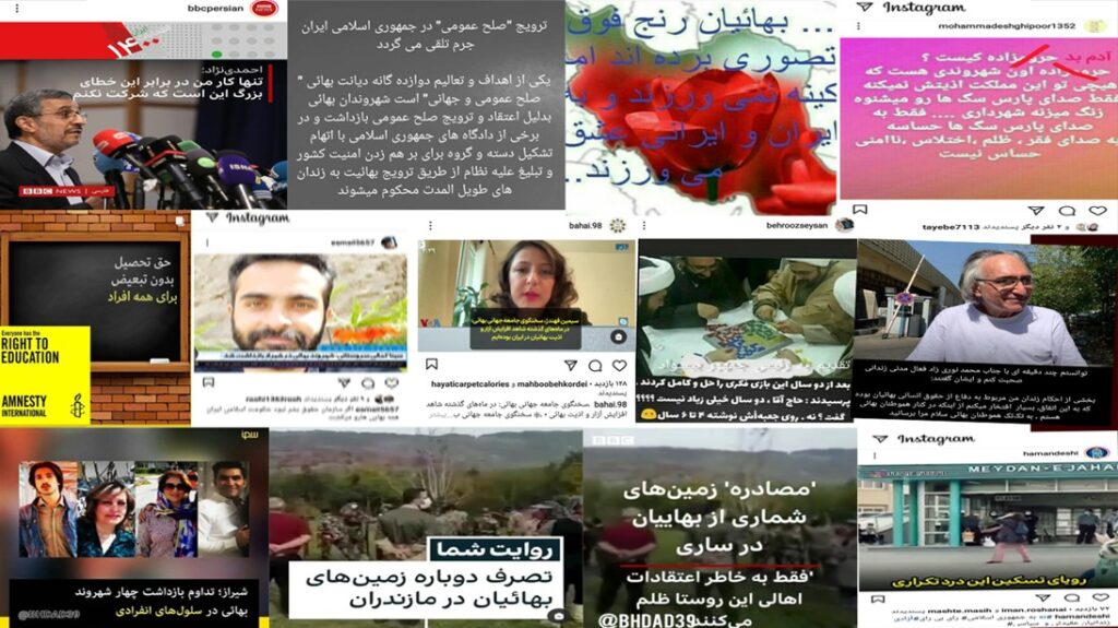واکنش یک بهائی به زلزله بندرعباس واکنش یک بهائی به زلزله بندرعباس