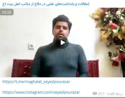 انتشار کلیپ بازگشت یک نفر دیگر از اتباع فرقه مدعی دروغین یمانی انتشار کلیپ بازگشت یک نفر دیگر از اتباع فرقه مدعی دروغین یمانی
