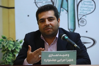 محفل خیانت کارگاه تخصصی طراحی پوستر ویژه شرکتکنندگان جشنواره «بهائیت » در شیراز محفل خیانت کارگاه تخصصی طراحی پوستر ویژه شرکتکنندگان جشنواره «بهائیت » در شیراز