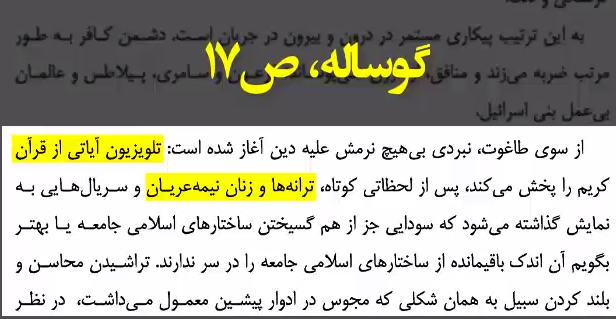 فرقه یمانی در حال افول- بررسی نشانه ها فرقه یمانی در حال افول- بررسی نشانه ها