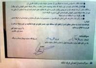 میزگرد دو تن از اعضای انجمن نجات از حلقه با روزنامه تابناک