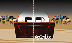 جلسه نقد و بررسی عرفان حلقه برگزار شد