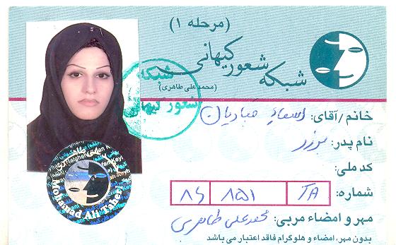 بیرونریزی: حس بیماریپذیری بیرونریزی: حس بیماریپذیری