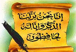 «فهمیه اعرفی» (مستر حلقه) سوره حمد را چگونه تفسیر میکند؟ «فهمیه اعرفی» (مستر حلقه) سوره حمد را چگونه تفسیر میکند؟