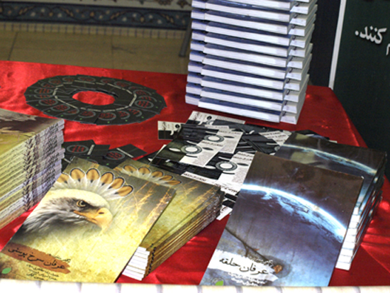 حضور انجمن نجات از حلقه در نمایشگاه کتاب