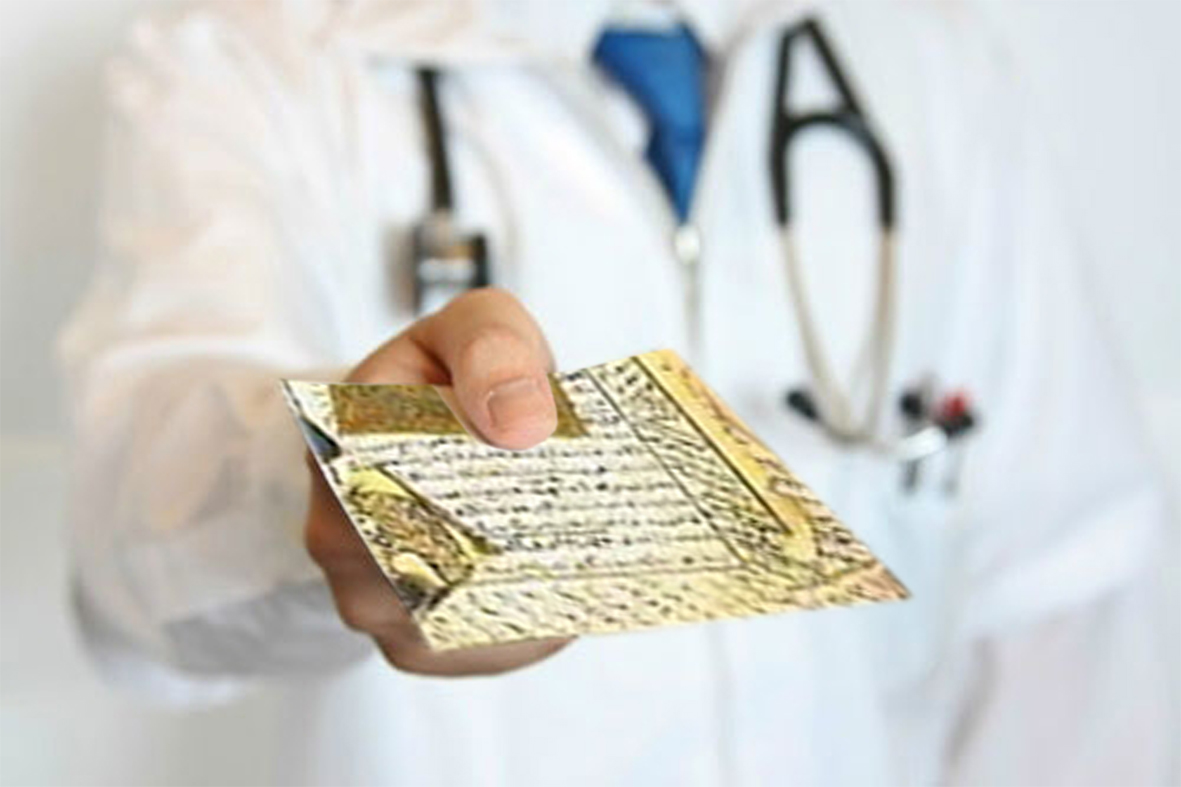 عرفان و درمان عرفان و درمان