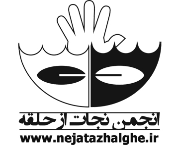 یادداشت ابراهیم