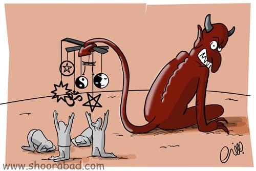 آسیب های معنوی - بخش دوم