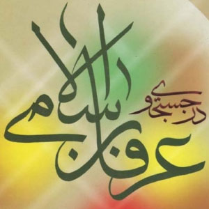 یک برنامه عملی برای خودسازی