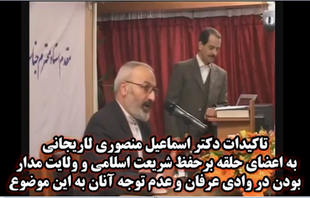 عرفان حلقه فرقه ی کپی شده از عرفان های کاذب و دستاوریزی برای کسب درآمد مسترها