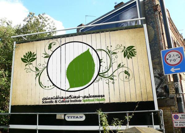 بازهم اقدامی فریبکارانه از سوی اعضای حلقه!