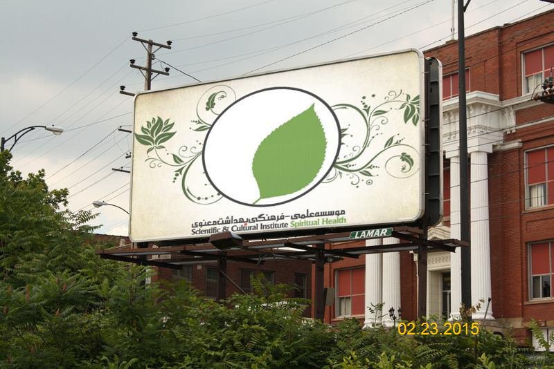 بازهم اقدامی فریبکارانه از سوی اعضای حلقه!