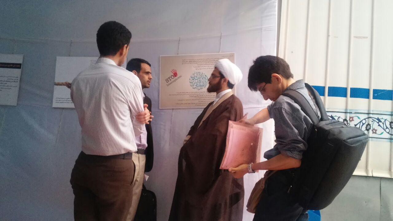 گزارش تصویری از فعالیت انجمن در نمایشگاه کتاب