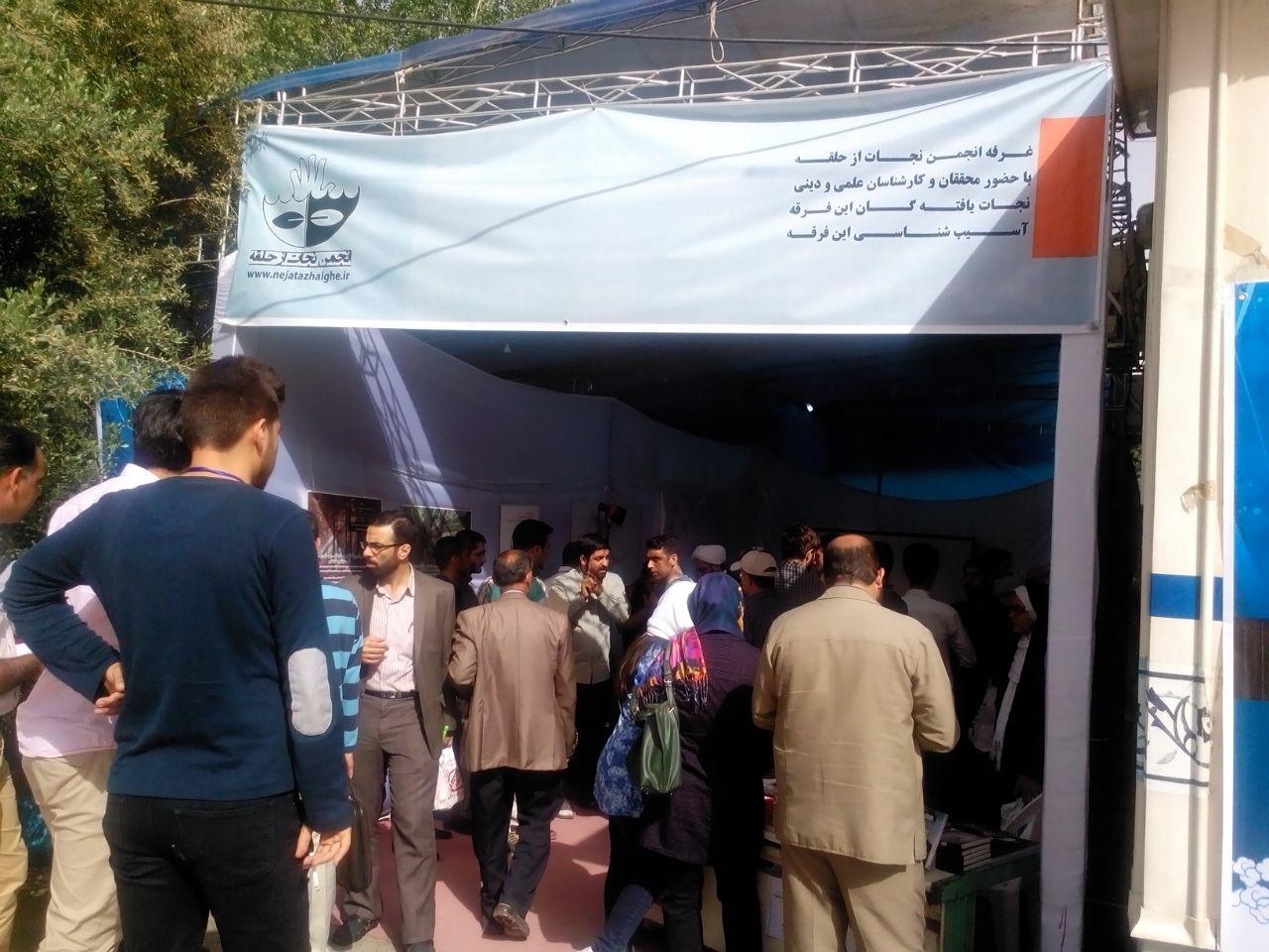 گزارش تصویری از فعالیت انجمن در نمایشگاه کتاب(2)