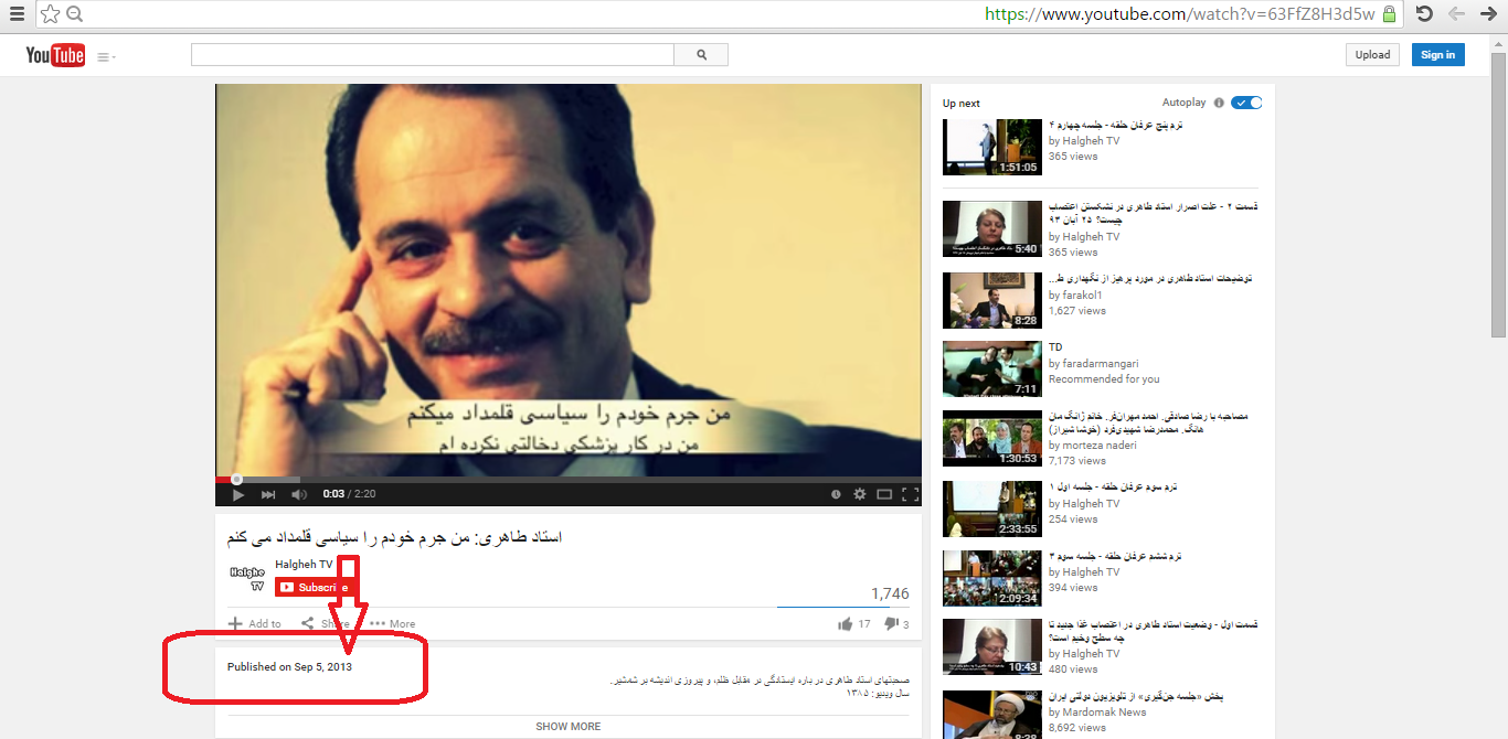 مصاحبه انجمن نجات از حلقه با مدیر انجمن نجات از حلقه جناب آقای حجت الاسلام محمدرضا انهاری در خصوص اتهامات اخیر