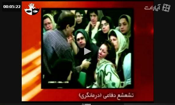 عرفان کیهانی اتصالات شیطانی