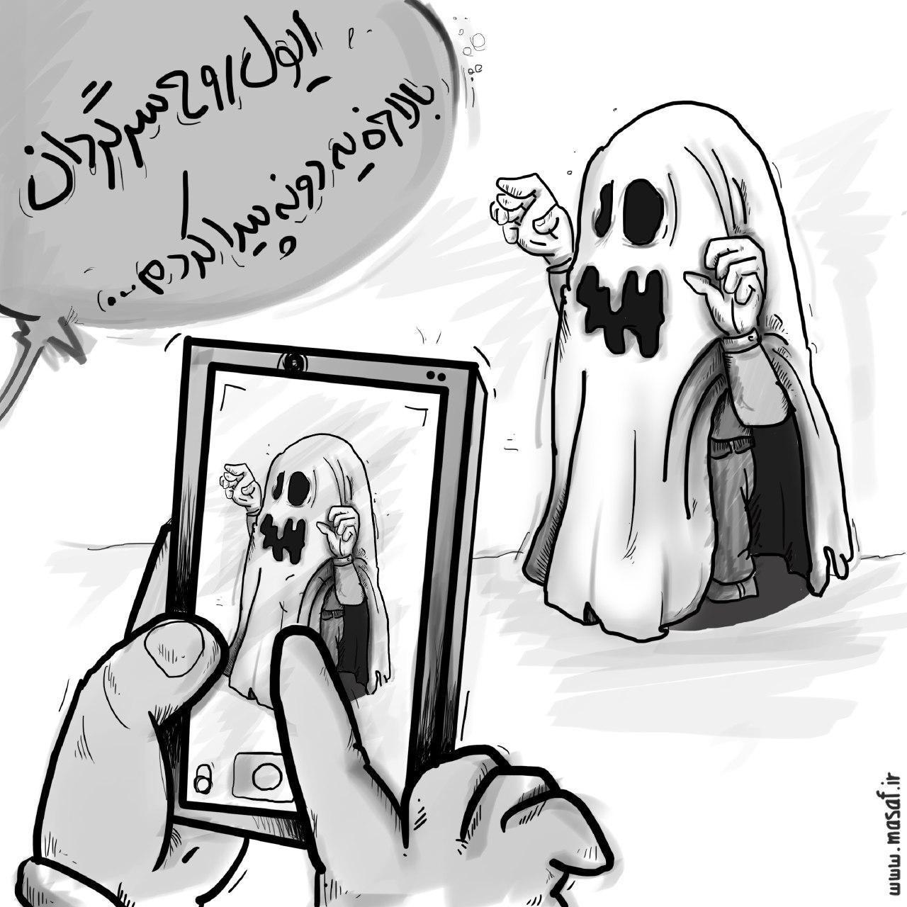 عرفان حلقه به روایت نمامتن و نماطنز عرفان حلقه به روایت نمامتن و نماطنز