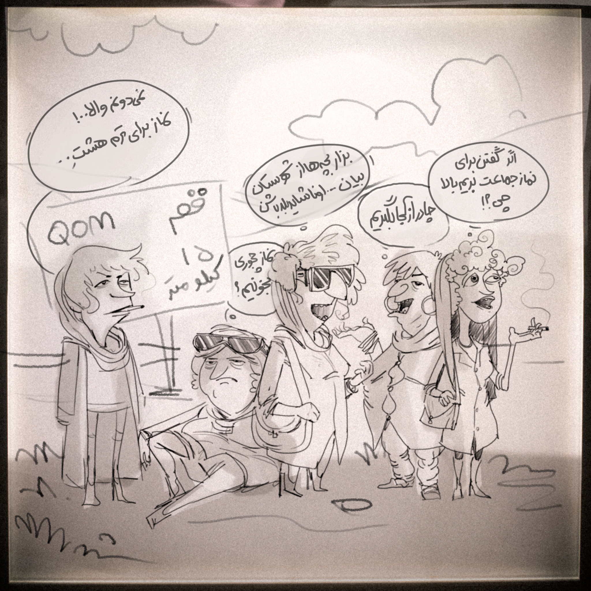 عرفان حلقه به روایت نمامتن و نماطنز عرفان حلقه به روایت نمامتن و نماطنز