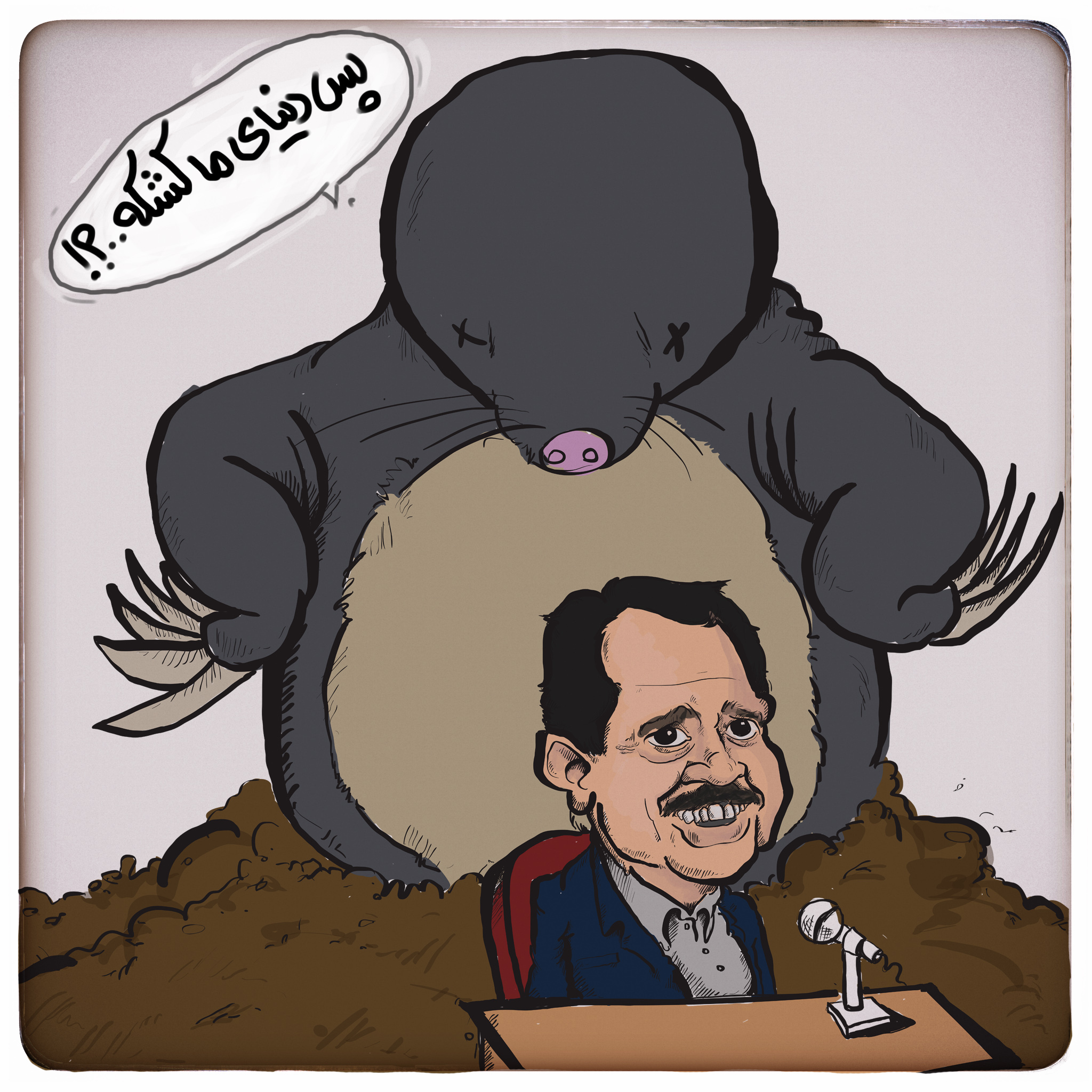 عرفان حلقه به روایت نمامتن و نماطنز عرفان حلقه به روایت نمامتن و نماطنز