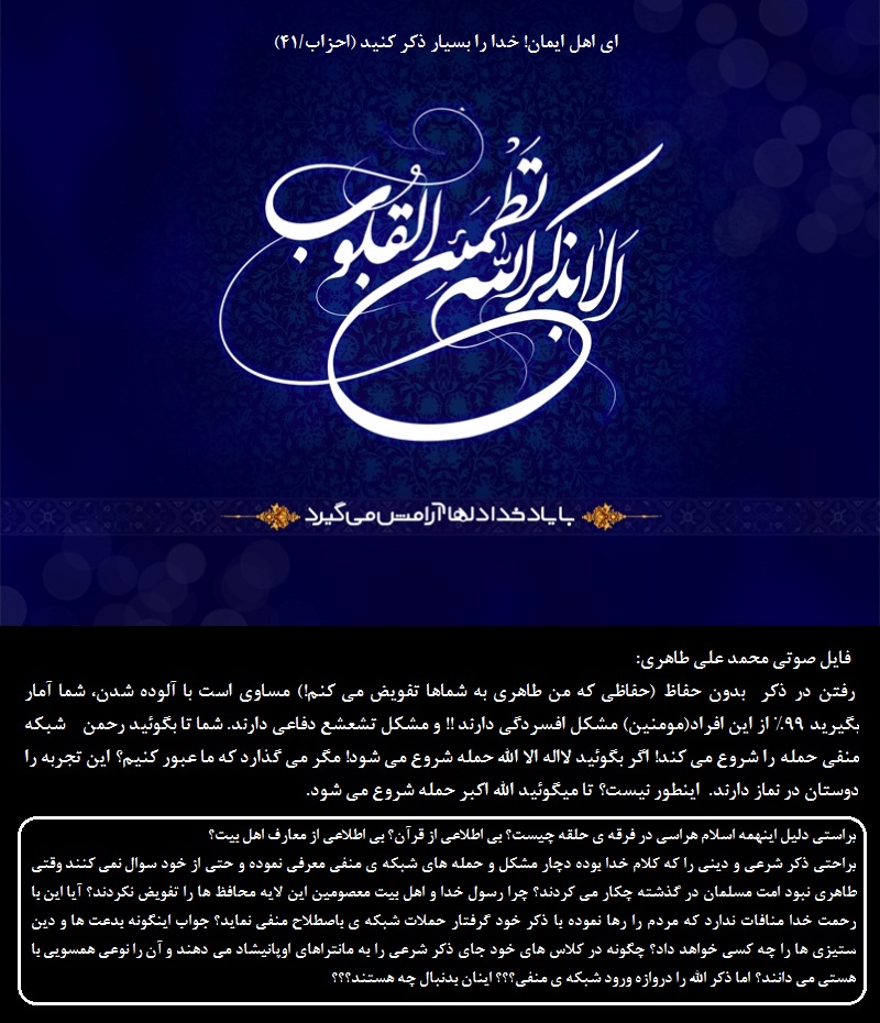 عرفان حلقه به روایت نمامتن و نماطنز عرفان حلقه به روایت نمامتن و نماطنز