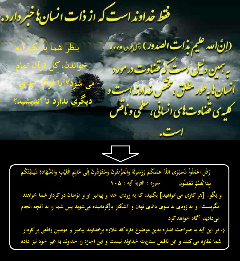 عرفان حلقه به روایت نمامتن و نماطنز عرفان حلقه به روایت نمامتن و نماطنز