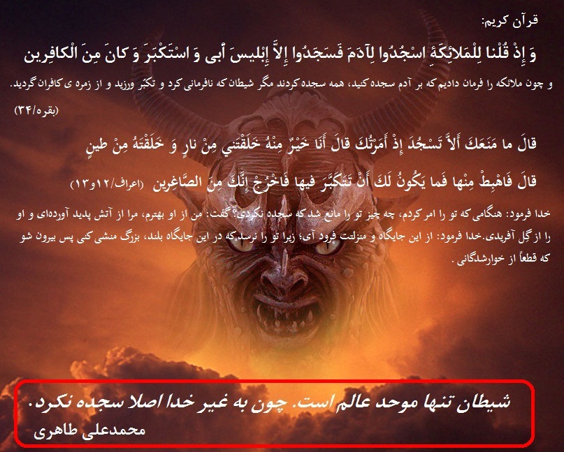 عرفان حلقه به روایت نمامتن و نماطنز عرفان حلقه به روایت نمامتن و نماطنز