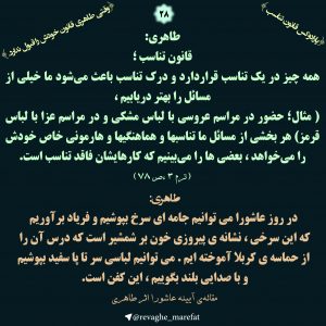 پارادوکس قانون تناسب؛وقتی طاهری قانون خودش را قبول ندارد پارادوکس قانون تناسب؛وقتی طاهری قانون خودش را قبول ندارد