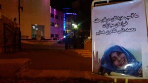 توزیعِ وسیع کتاب، نشریه، پوستر و نرم افزار نقد عرفان حلقه در بروجرد توزیعِ وسیع کتاب، نشریه، پوستر و نرم افزار نقد عرفان حلقه در بروجرد