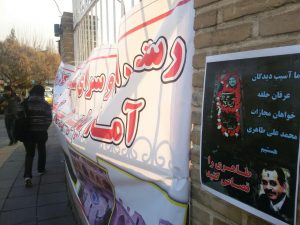 پخش پوسترها و نشریههایی در رابطه با روشنگری علیه عرفان حلقه در شهر کرج پخش پوسترها و نشریههایی در رابطه با روشنگری علیه عرفان حلقه در شهر کرج