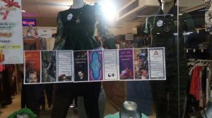 پخش نشریههایی در نقد فرقهی حلقه در شهر اصفهان پخش نشریههایی در نقد فرقهی حلقه در شهر اصفهان