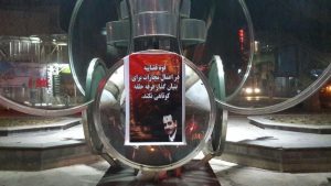 خیزش آسیب دیدگان فرقه حلقه آغاز شد photo_2016-12-11_22-58-52