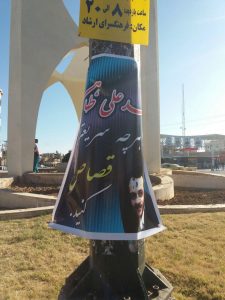 خیزش سراسری آسیب دیدگان فرقه حلقه در ساوه خیزش سراسری آسیب دیدگان فرقه حلقه در ساوه