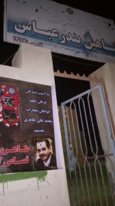 بندر عباسیها هم به جمع معترضان مشهد، بروجرد و ساوه پیوستند بندر عباسیها هم به جمع معترضان مشهد، بروجرد و ساوه پیوستند