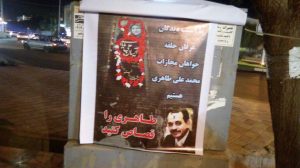 بندر عباسیها هم به جمع معترضان مشهد، بروجرد و ساوه پیوستند بندر عباسیها هم به جمع معترضان مشهد، بروجرد و ساوه پیوستند