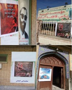 اعتراض منتقدین و آسیب دیدگان آبادانی به عرفان حلقه