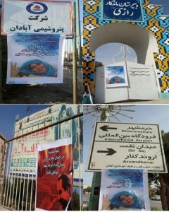 اعتراض منتقدین و آسیب دیدگان آبادانی به عرفان حلقه