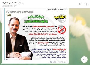 ترس و وحشت حلقهایها از فعالیتهای مستمر « کارگروه نقد فرقه حلقهی انجمن نجات از حلقه» هراس حلقه ای ها از روشنگری ها