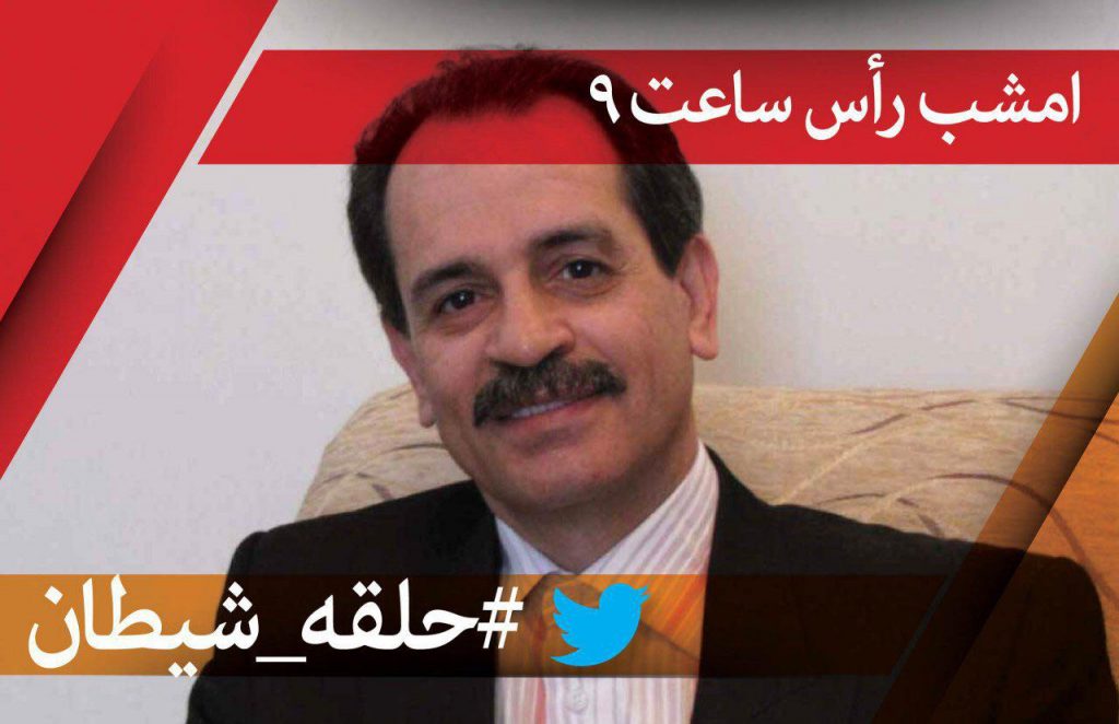 روشنگری در زمینه ی شیادی های محمدعلی طاهری روشنگری در زمینه ی شیادی های محمدعلی طاهری