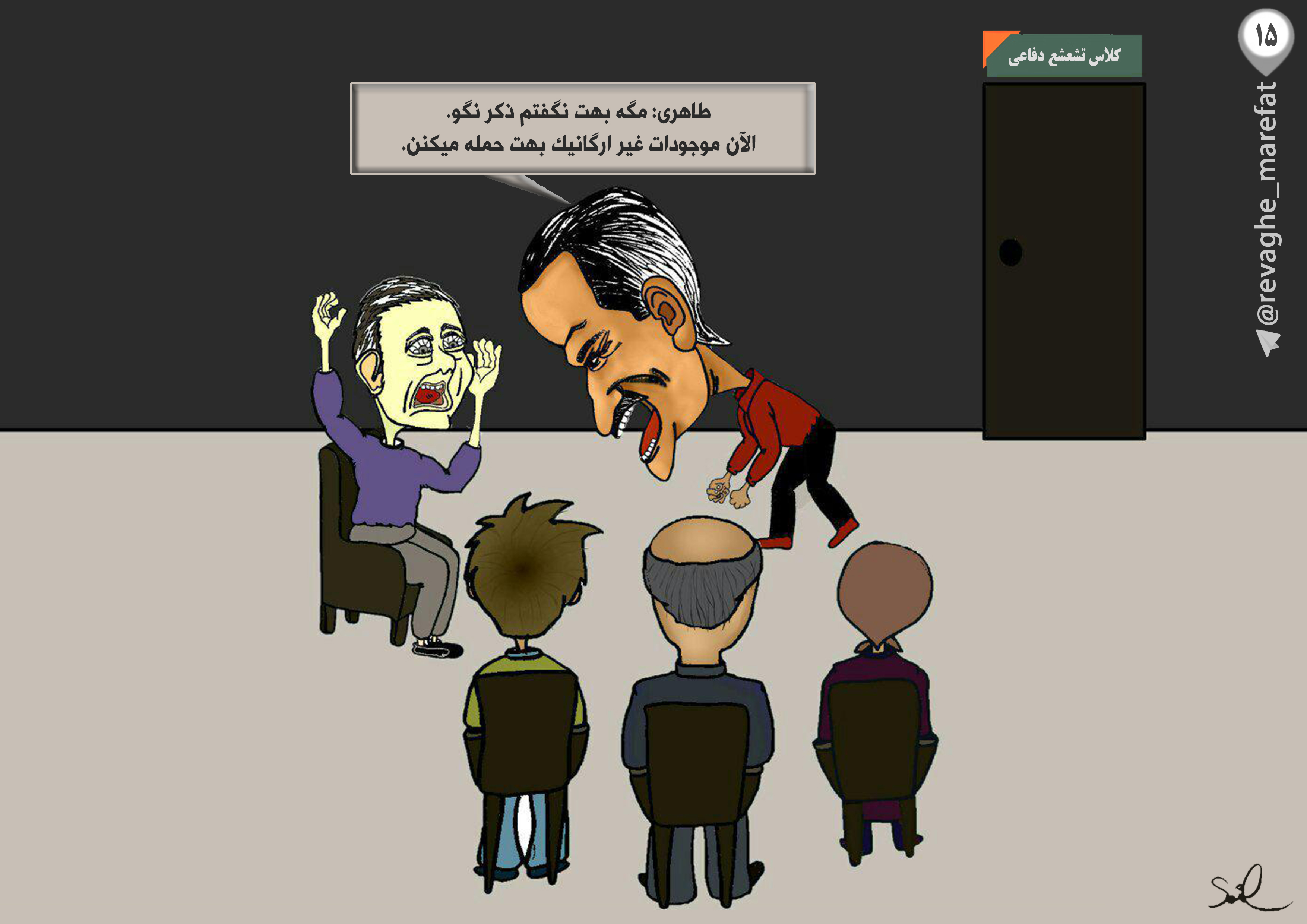 ۱۵) مخالفت با ذکر در کلاس های حلقه