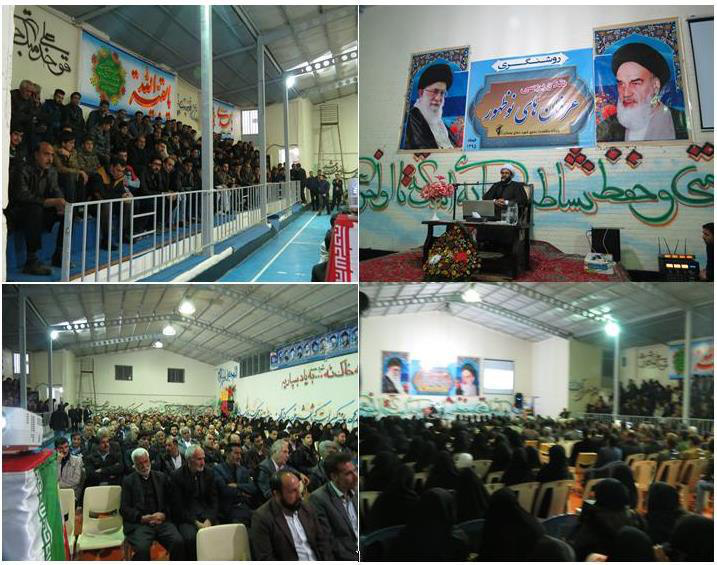 مروری بر مناظره فلاورجان