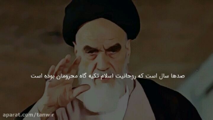 در دیدار طلاب حوزه های علمیه با مقام معظم رهبری، ایشان بر لزوم مطالعه «منشور روح...