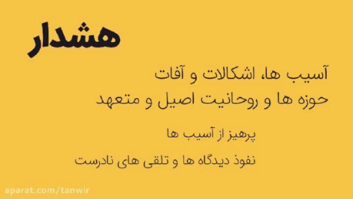 در دیدار طلاب حوزه های علمیه با مقام معظم رهبری، ایشان بر لزوم مطالعه «منشور روح...