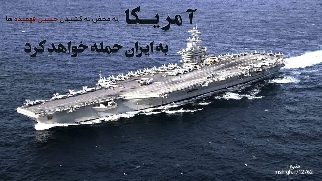 حسین فهمیده ها