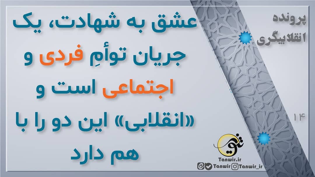 فردیت گرایی و جامعه گرایی فردیت گرایی و جامعه گرایی