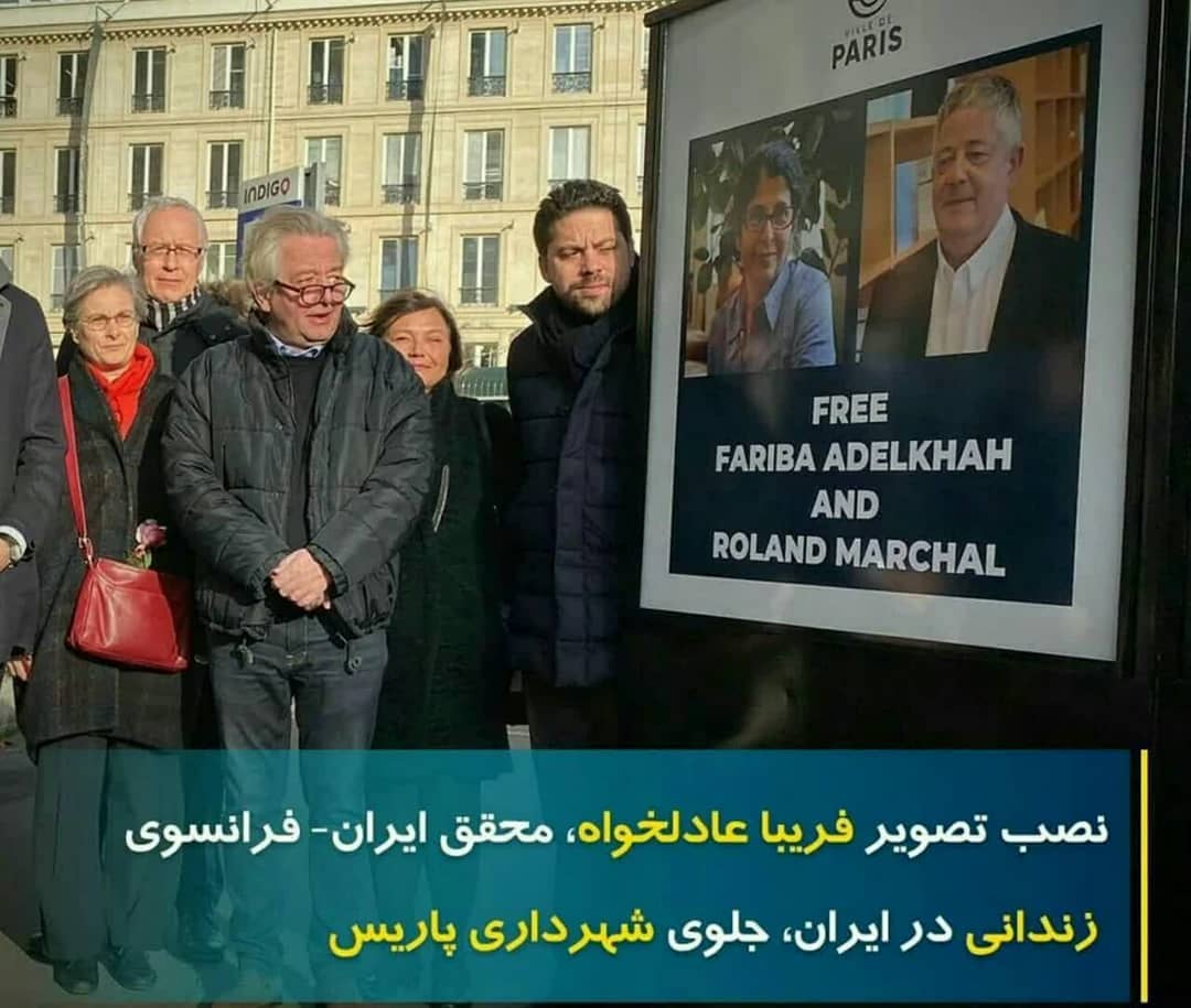 حمایت صریح شهردار #پاریس از #نفوذی در #حوزه_قم! شهردار #پاریس در توئیتی نوشت: «...