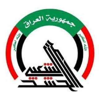 حمله امریکا به پادگان حشد الشعبی حمله امریکا به پادگان حشد الشعبی