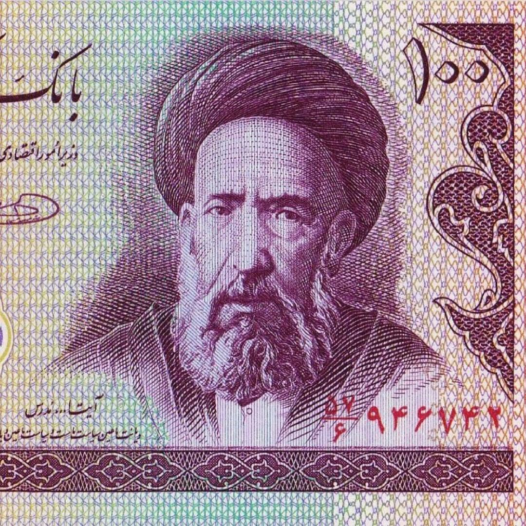 عکس شهید مدرس بر نخستین اسکناس #جمهوری_اسلامی.
.
به پاس سال‌ها مجاهدت سیاسی #شهی...