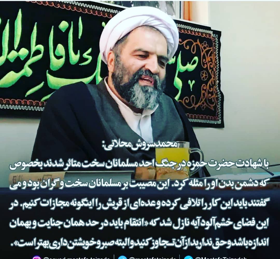 حوزویان بی شرم! حوزویان بی شرم!