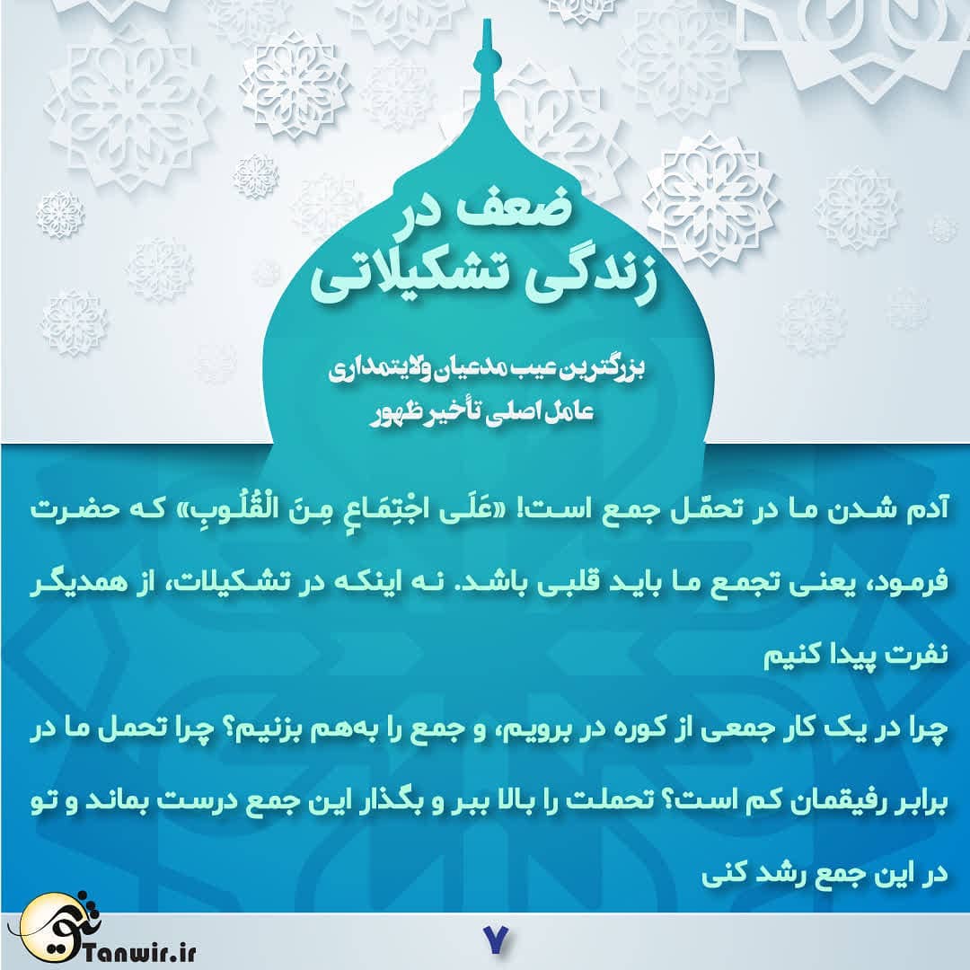 زندگی جمعی زندگی جمعی